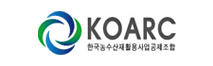 한국 농수산 재활용사업 공제조합